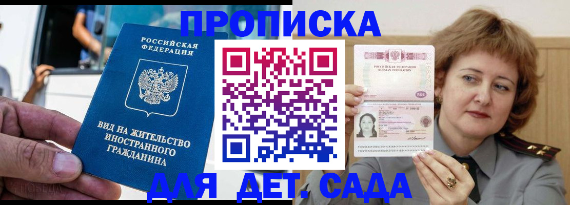 временная регистрация для всех в Нижнем Тагиле