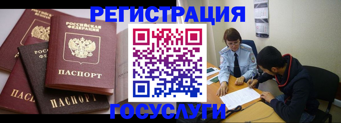 временная регистрация в Нижнем Тагиле