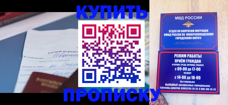регистрация в Нижнем Тагиле